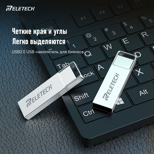 USB Флешка 32 ГБ USB 2.0 металлическая