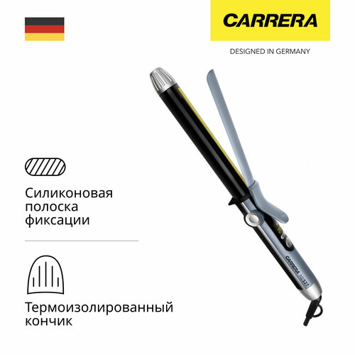 Электрощипцы Carrera 537 4999₽