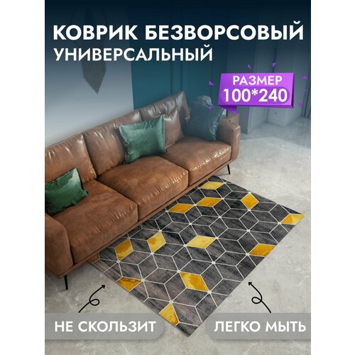 серый