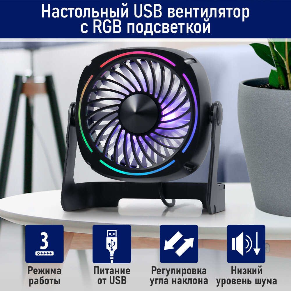STINGRAY ST-FN4118A черный вентилятор настольный
