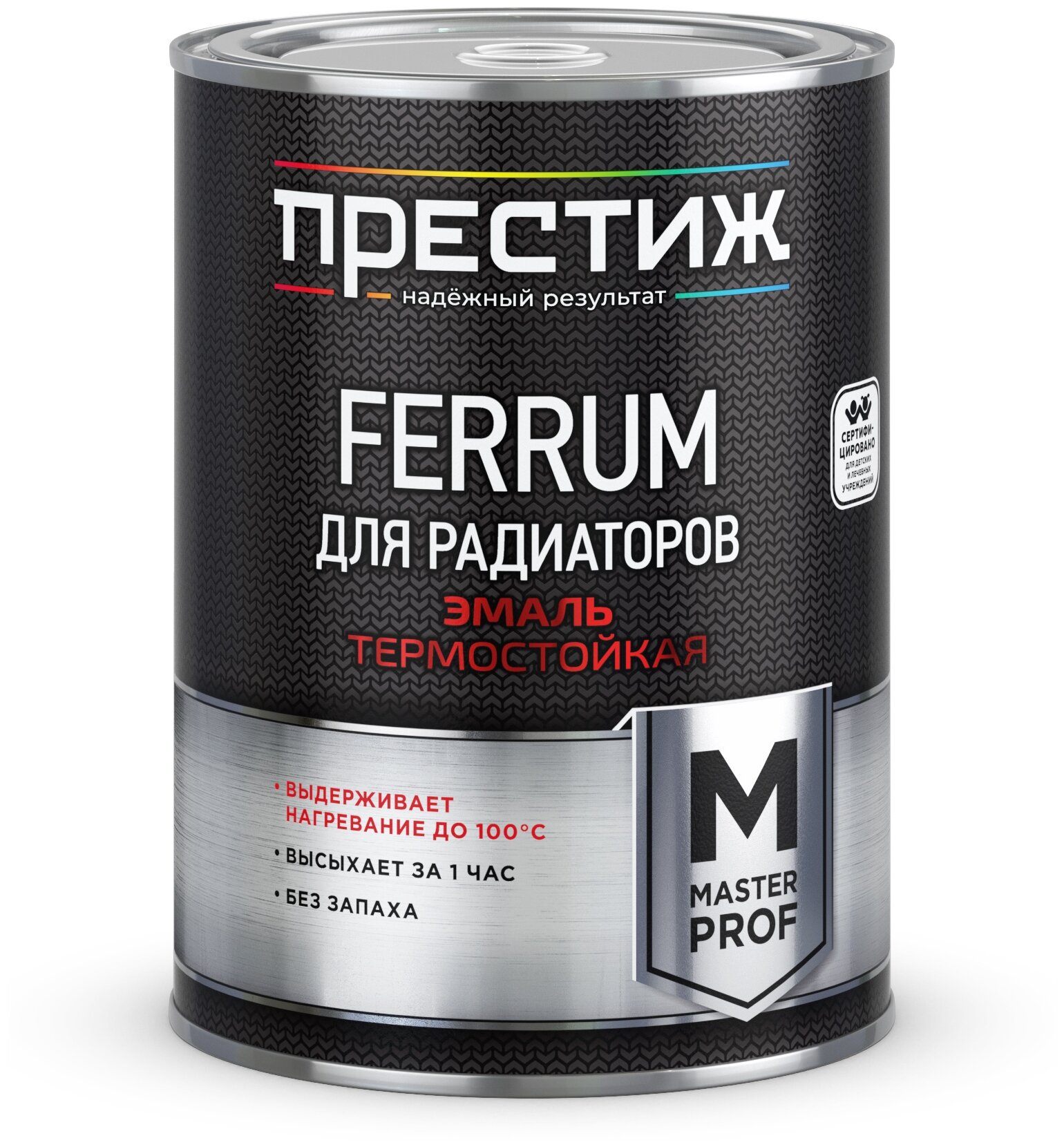 Эмаль для радиаторов термостойкая Престиж Ferrum акриловая глянцевая белая 09 кг 1шт металлическая банка
