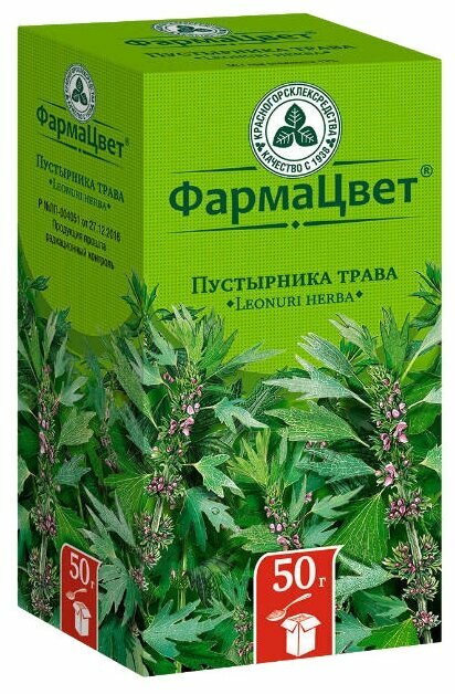 Картинки Пустырника трава пачка 50 г х1
