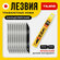 Лезвия канцелярские Tajima LB39H, 30° 9 мм 10 штук, в пластиковом...