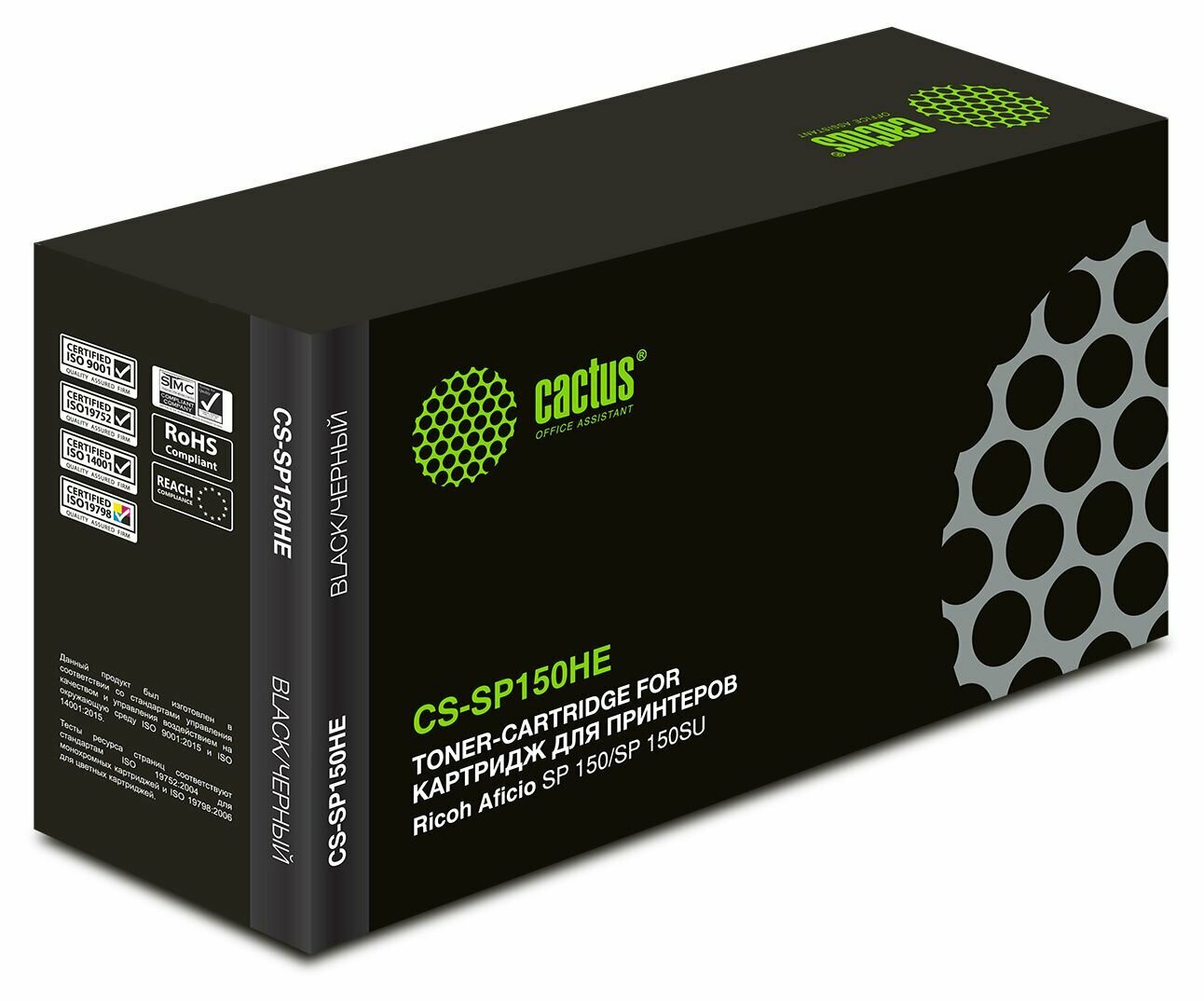 Картридж Cactus CS-SP150HE, черный, 1500 страниц, совместимый для Ricoh Aficio SP 150/SP 150SU