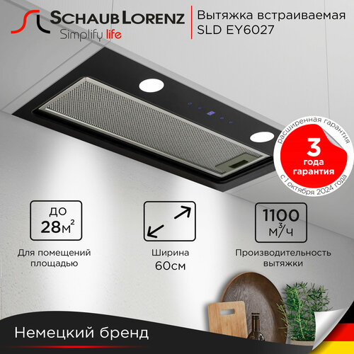 Вытяжка кухонная SchaubLorenz SLD EY6027 60см 3 скорости 1100мч черная 12990₽