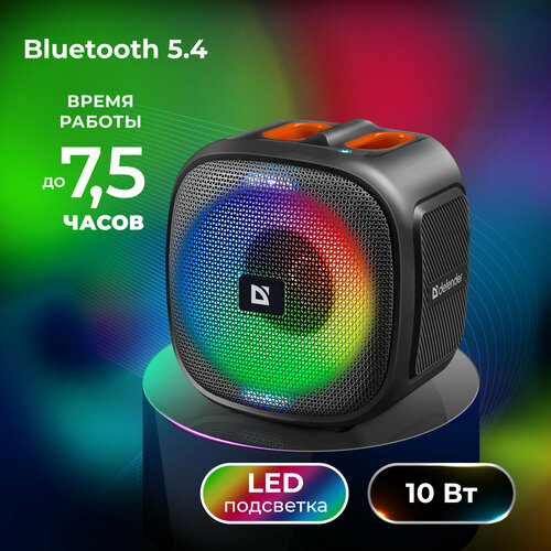 Колонка портативная музыкальная bluetooth беспроводная с блютуз Defender Q4 10 Вт bluetooth FM Type-C 1470₽