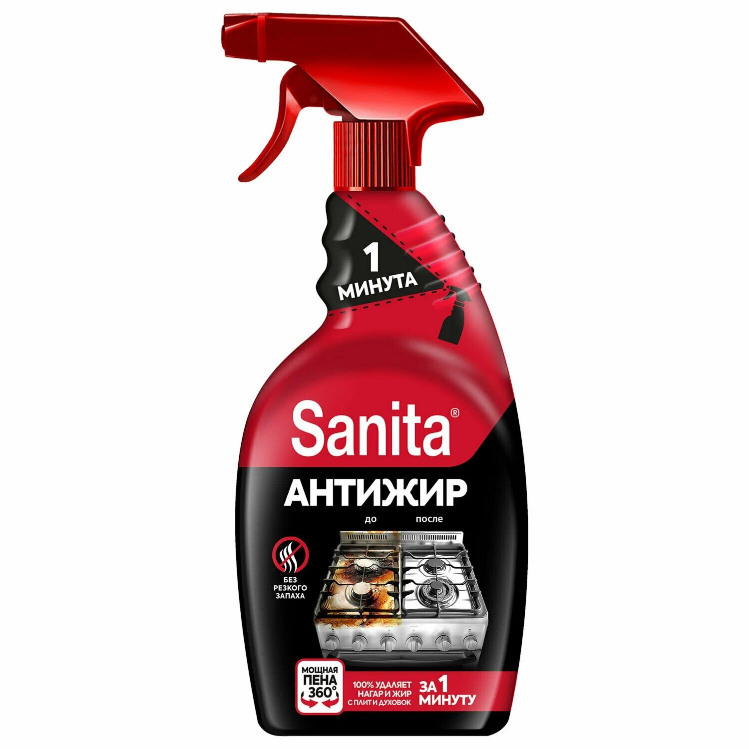 Чистящее средство 1 минута Sanita, 500 мл 2шт — фото 1