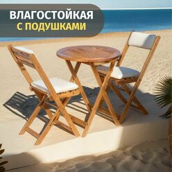 Набор садовой мебели , садовая мебель Fieldmann FDZN 4003-T Carol