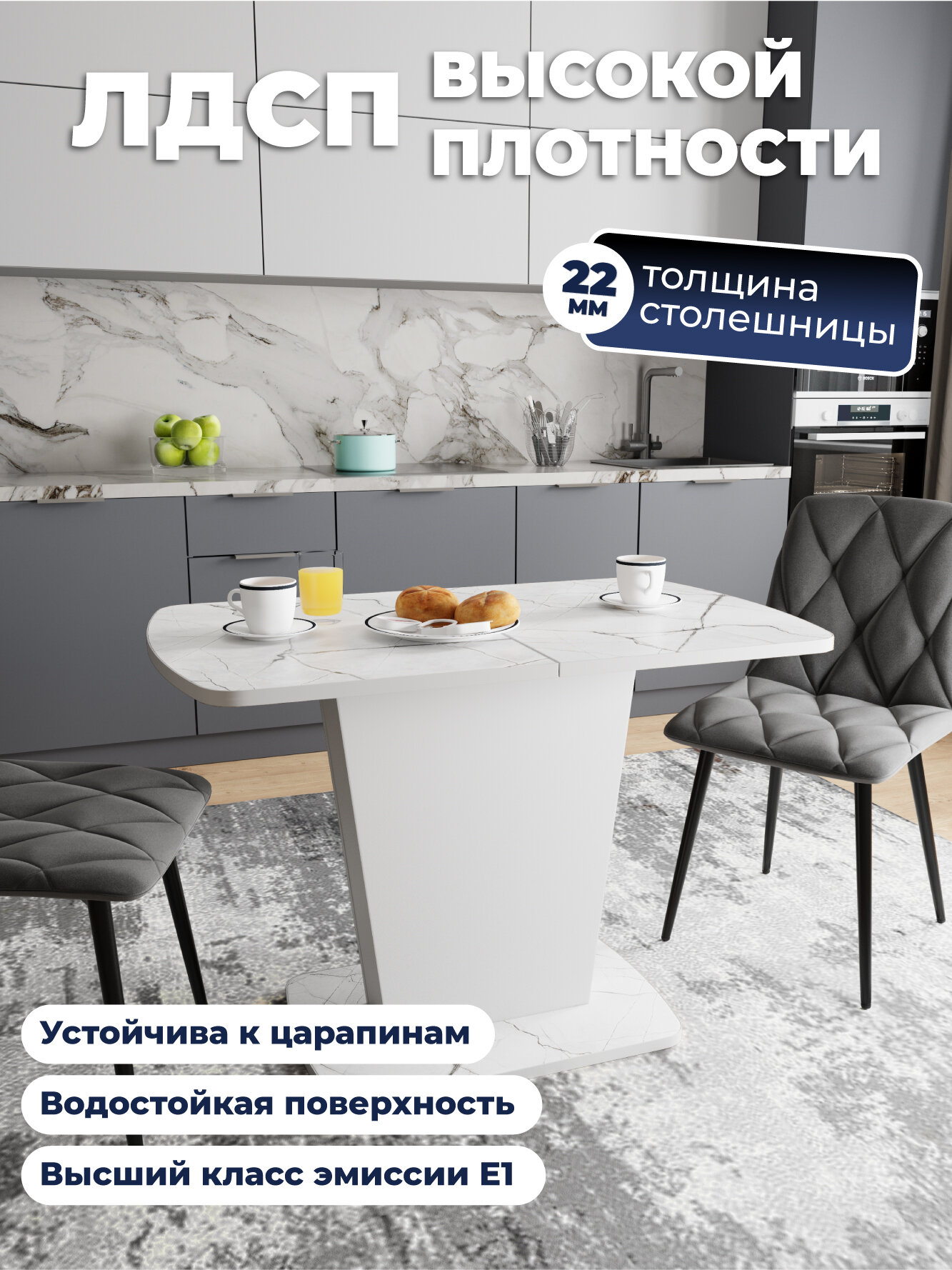 Стол кухонный StulStol 