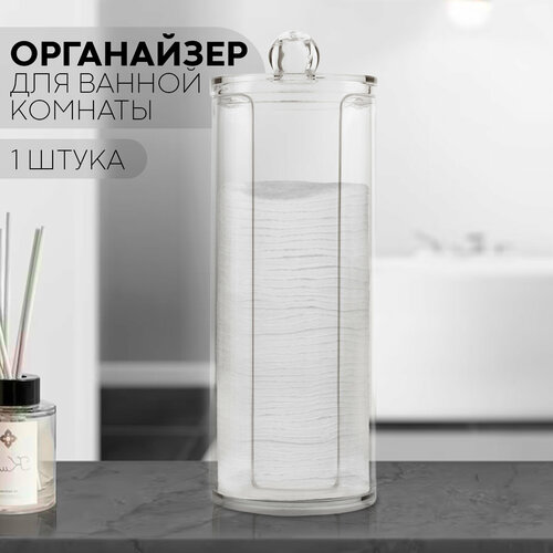 Контейнер для хранения ватных дисков Картофан прозрачный пластиковый 473₽