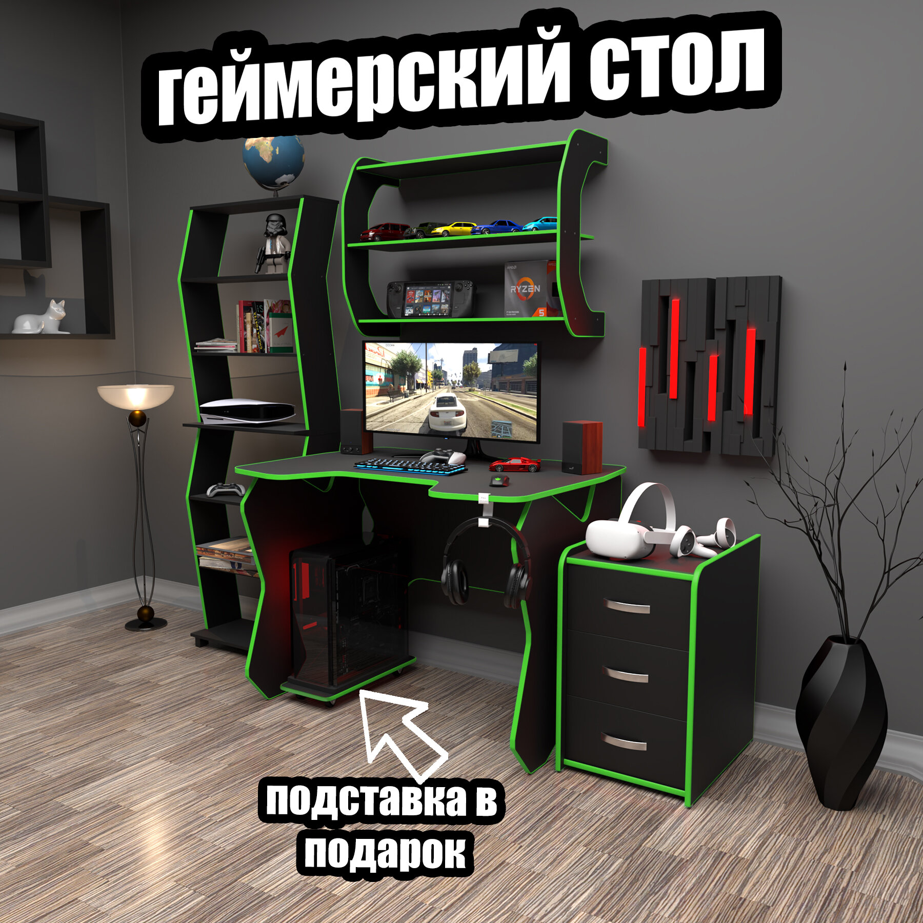 Стол компьютерный игровой геймерский Sky с подставками для системного блока и телефона, черный/зеленый