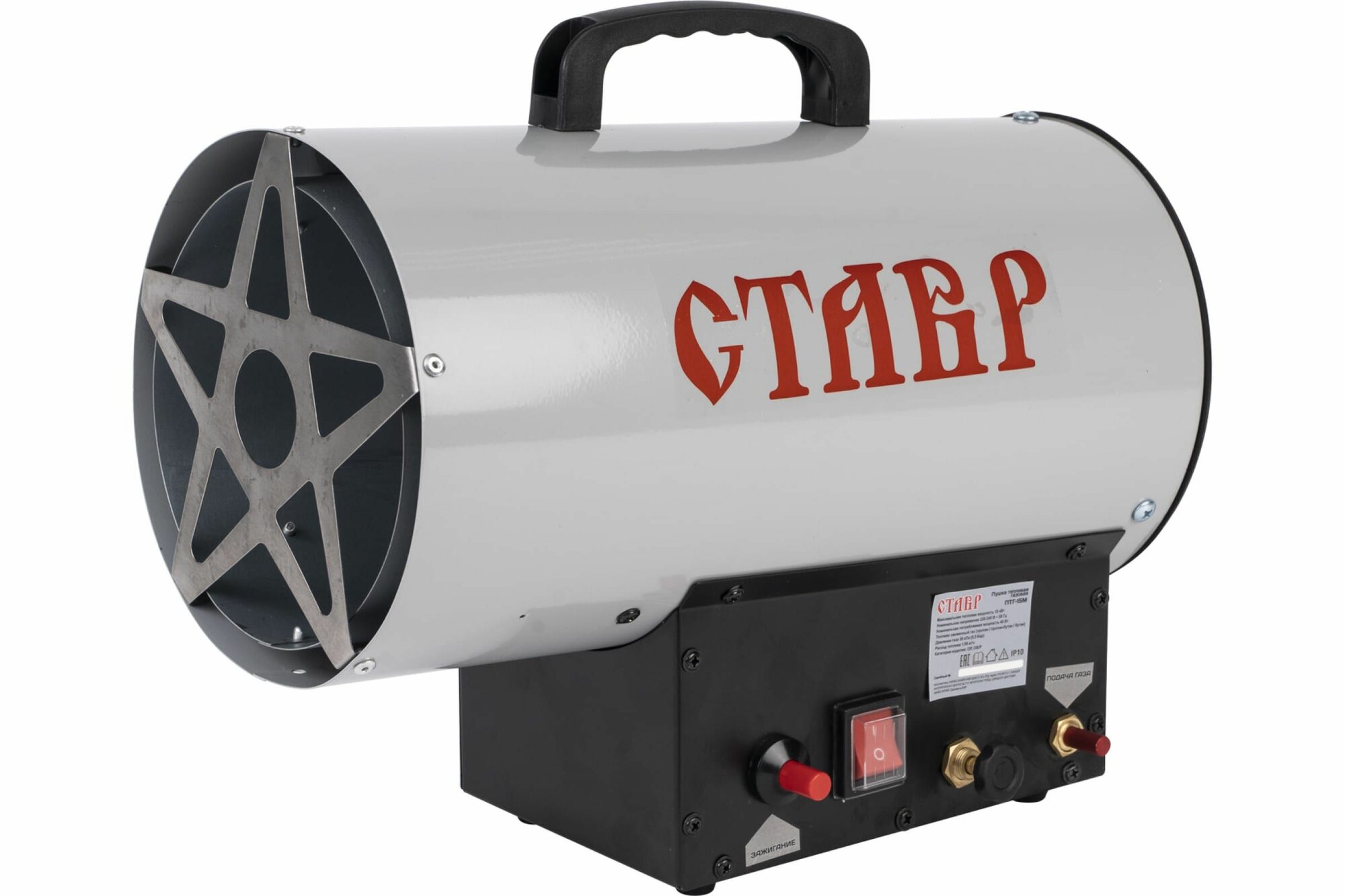 Пушка тепловая газовая ставр ПТГ-15М серый