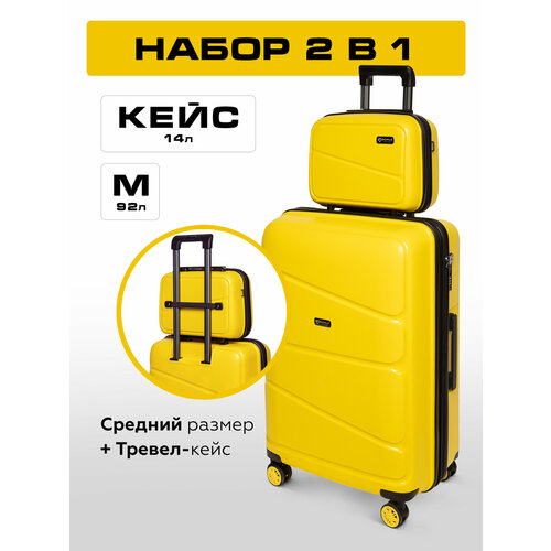 фото Комплект чемоданов bonle, 2 шт., 92 л, размер m, желтый