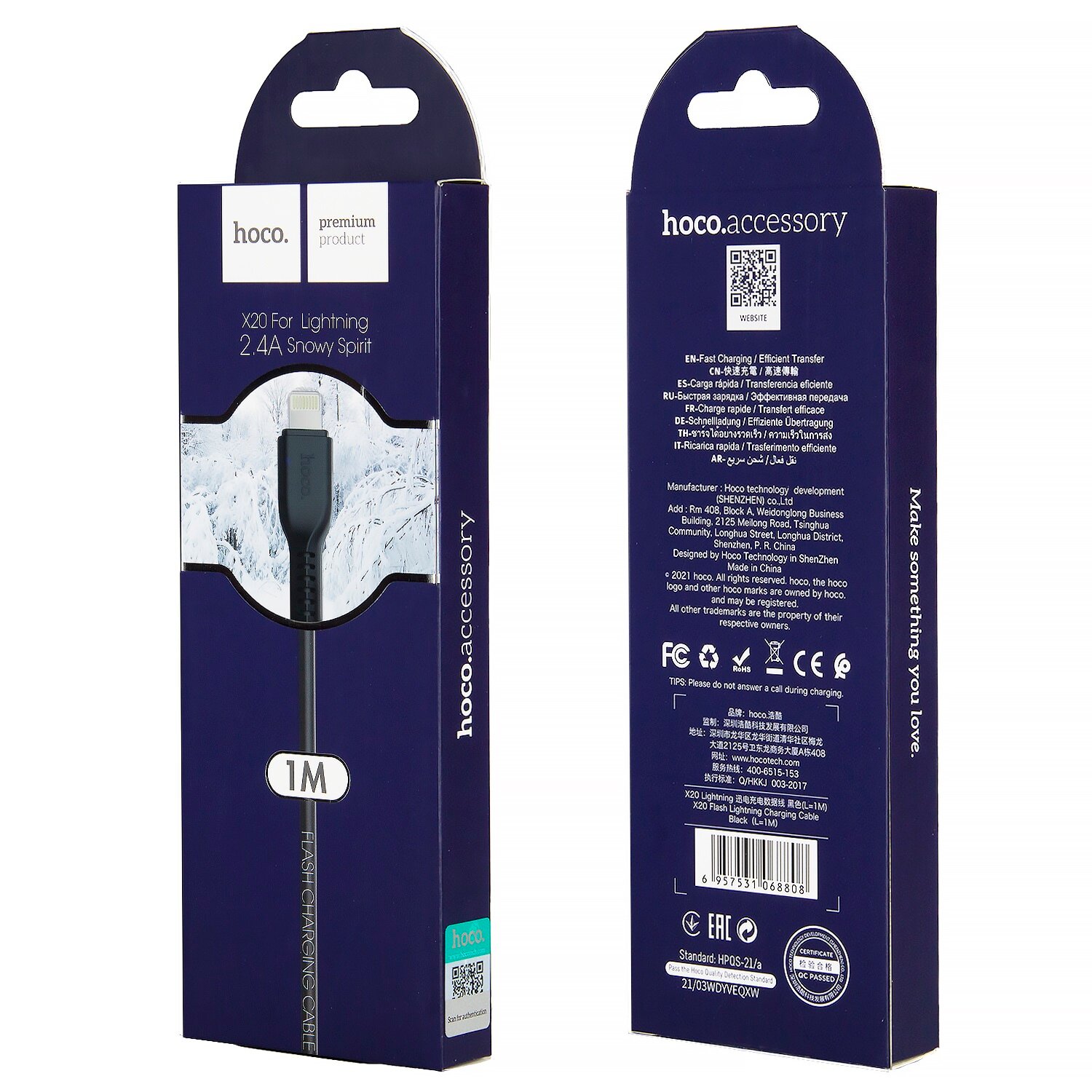 Кабель X20 USB Lightning 1M 2.4A HOCO черный (IS792024)