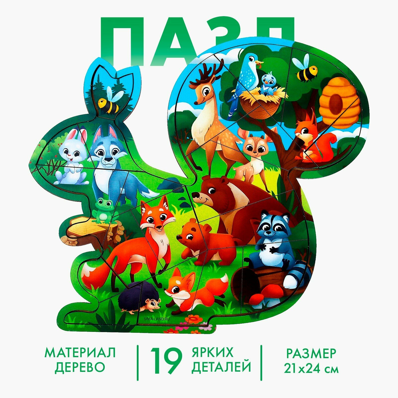 Настольная игра Лесная мастерская Лесной мир