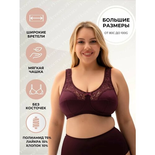 фото Бюстгальтер новое время, размер 80g, фиолетовый