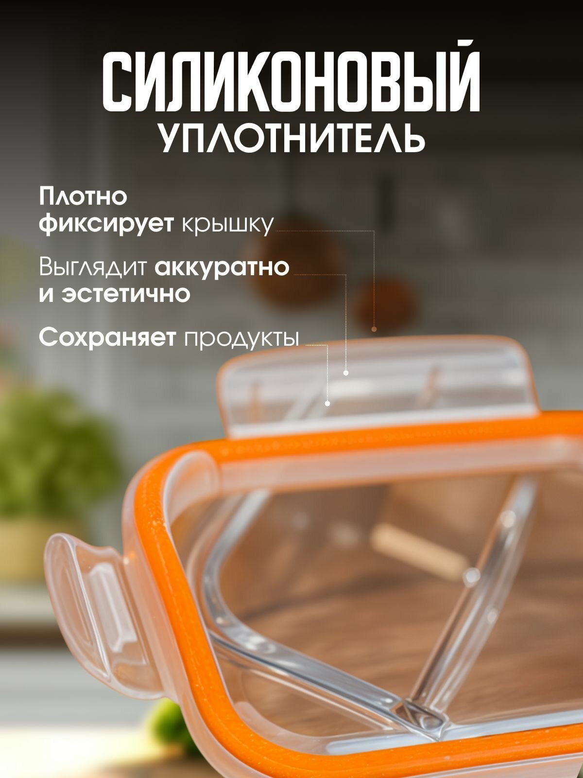 Контейнер для еды. Стеклянный контейнер для еды с разделителем 1000 мл 2 шт - ланч-бокс — фото 1