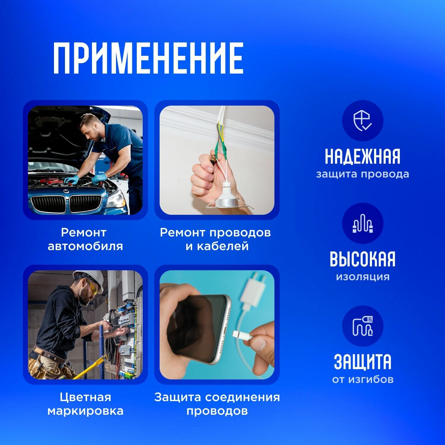 Термоусадка для проводов, набор 750 шт. Термоусадочная трубка — фото 1