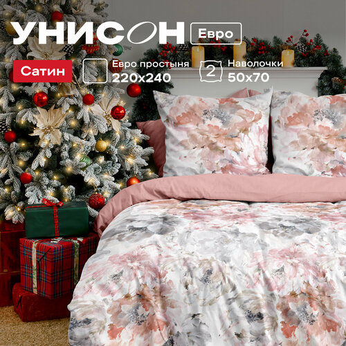 Постельное белье Евро Унисон, Сатин, нав. 50х70, Allegra белый, розовый, белый, размер евростандарт