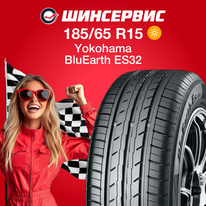 Летняя шина Yokohama BluEarth ES32 185/65 R15 88H