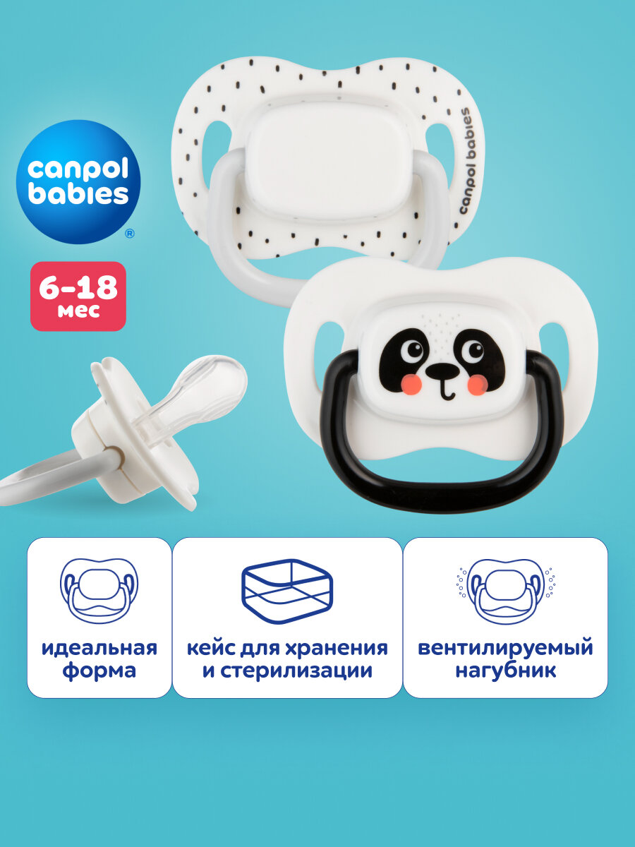 Пустышка силиконовая Canpol babies Boo 6-18 мес, с футляром для хранения, 2 шт, белый