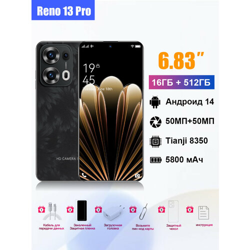 Телефон Смартфон Reno 13 Pro 16512 гб андроид 14 глобальная русская версия сеть 4G5G две SIM-карты Black 10599₽