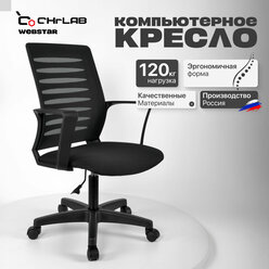 Компьютерное кресло WEBSTAR GTP BLACK (J) PL56 (BOX-1) (CH-18) RU OH/5 C-11 Q Офисное кресло
