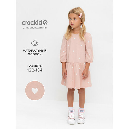 фото Платье crockid кр 5931-1/дымчатая роза,сердечки к557, размер 64/128, розовый