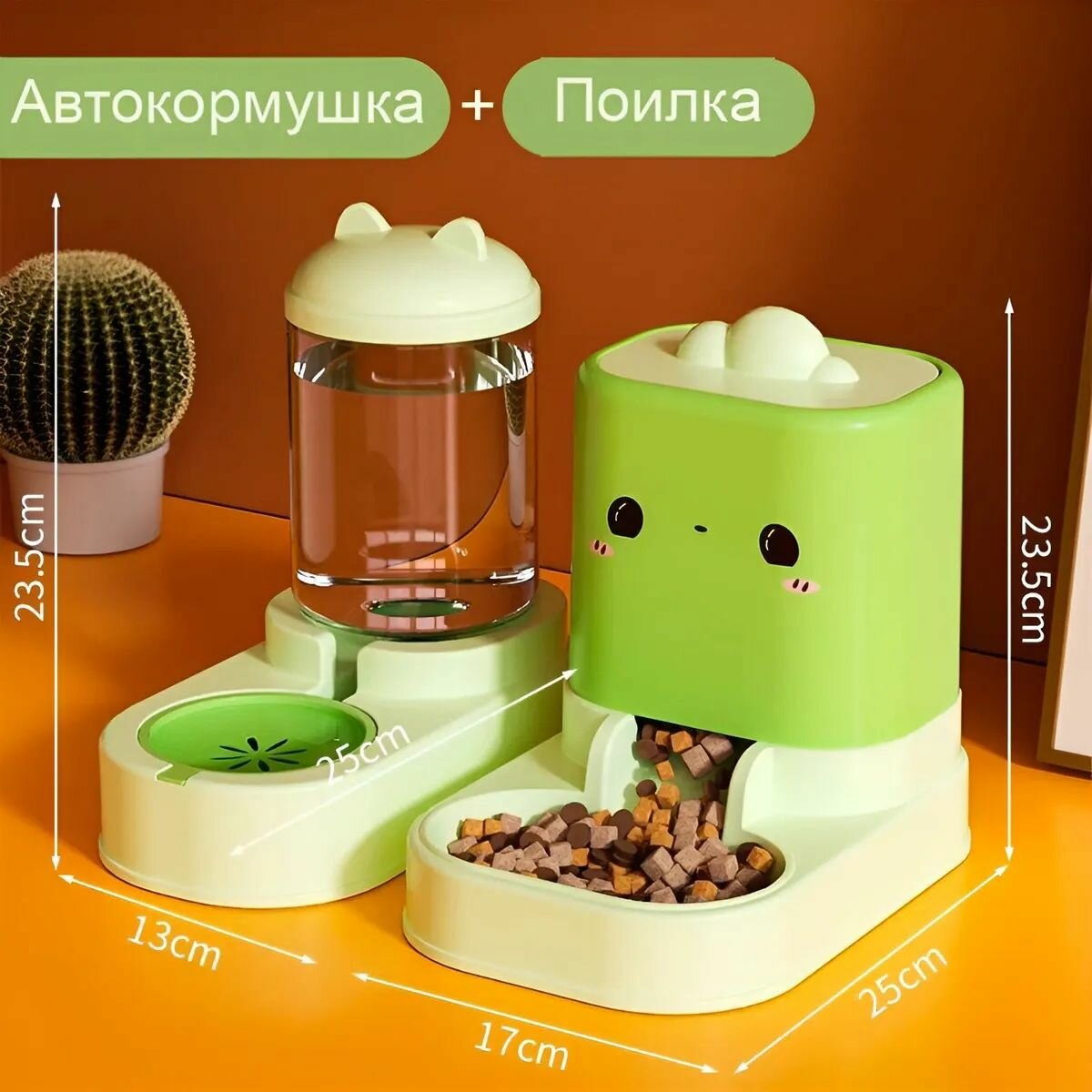 Автокормушка для кошек и собак, кормушка 2в1 зеленая.