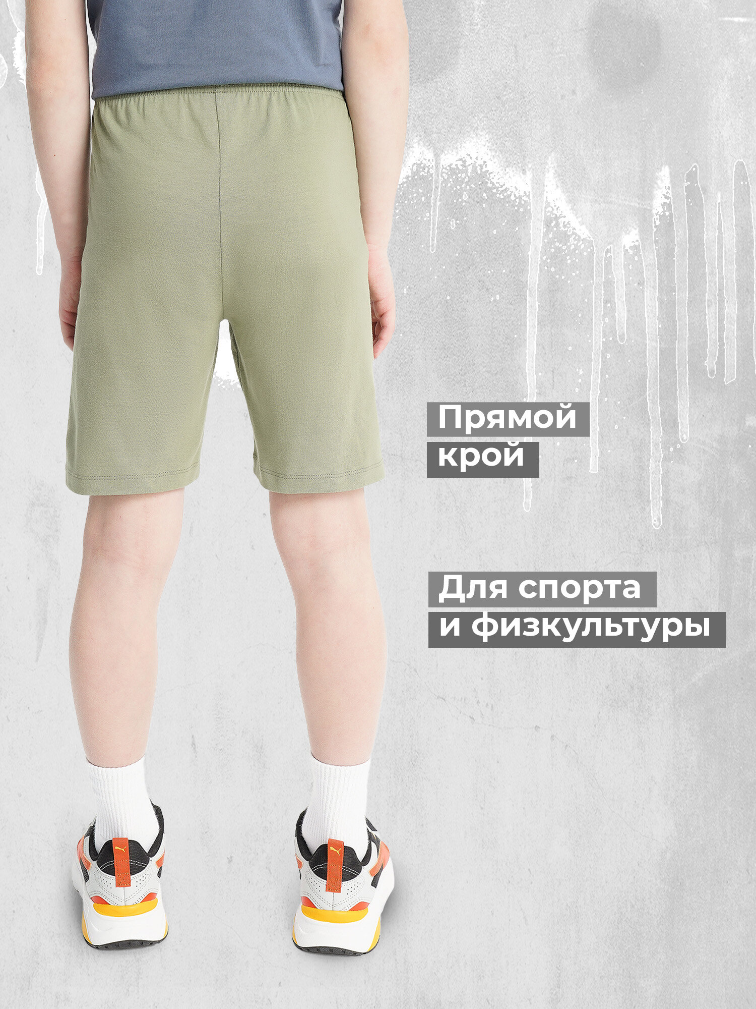 Шорты Wool&Cotton комплект 3 шт. размер 98 мультиколор