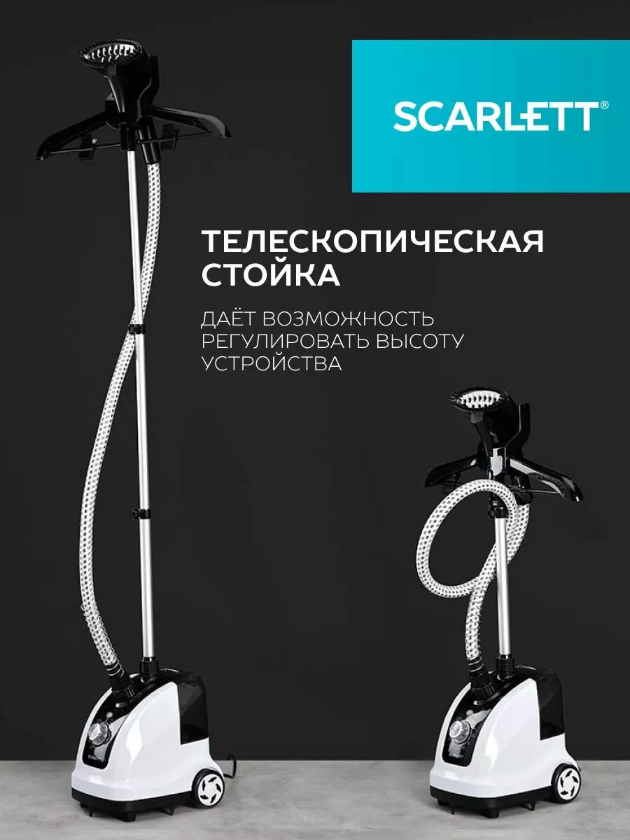 Отпариватель для одежды — фото 1