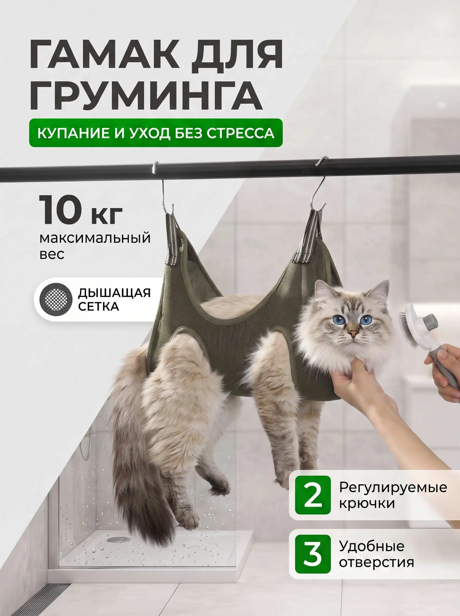 Груминг-гамак для кошек и собак, подвесной, дышащий, для стрижки когтей, купания и фиксации-yl
