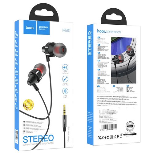 Наушники с микрофоном HOCO M90 черные 28700₽