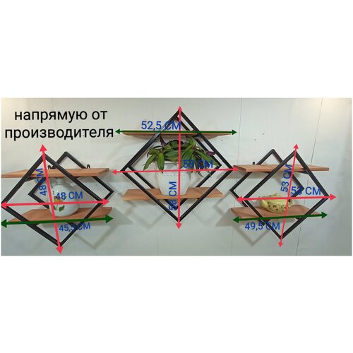 полка настенная Лофт . металлическая,