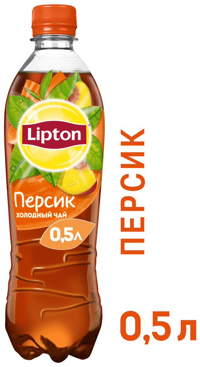 Lipton Ice Tea Персик холодный чай 0,5 л - фотография № 8