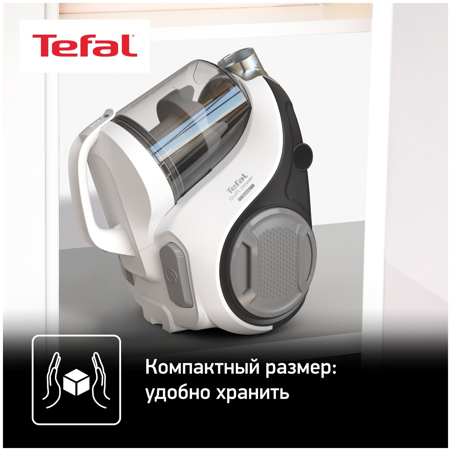 Пылесос TEFAL TW2947EA, 750Вт, белый - фото №12