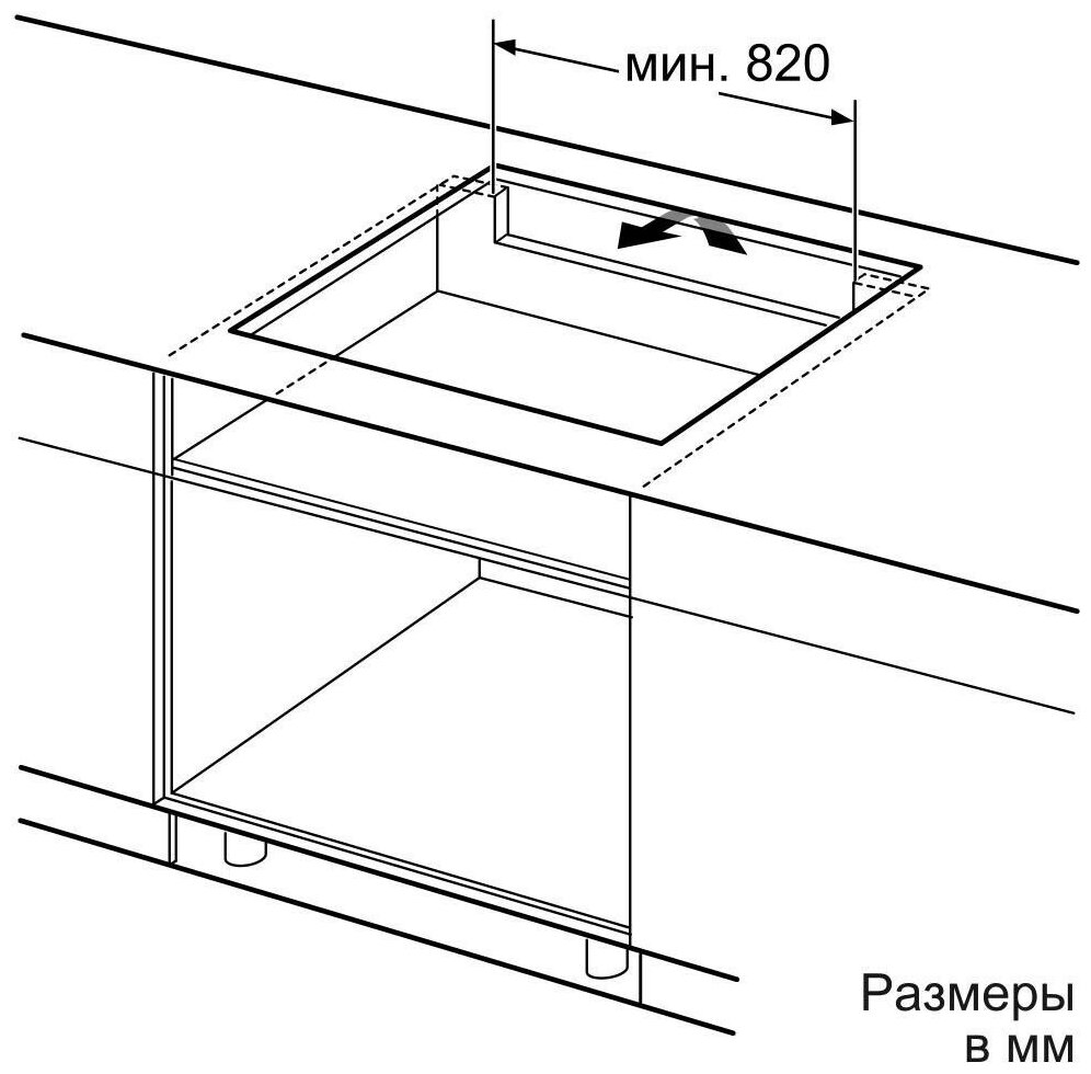 Электрическая варочная панель Bosch PIV975DC1E - фотография № 15