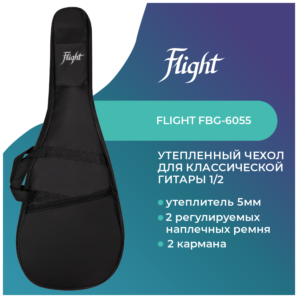 FLIGHT FBG-6055 Чехол для классической гитары 1/2