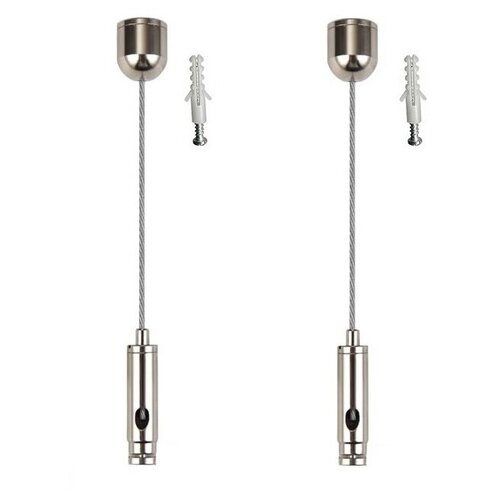 Тросовые монтажные крепления для светильников и др. оборудования - Litewell LT86006(2-20). Комплект 2шт *2м, подходит для монтажа трековых систем