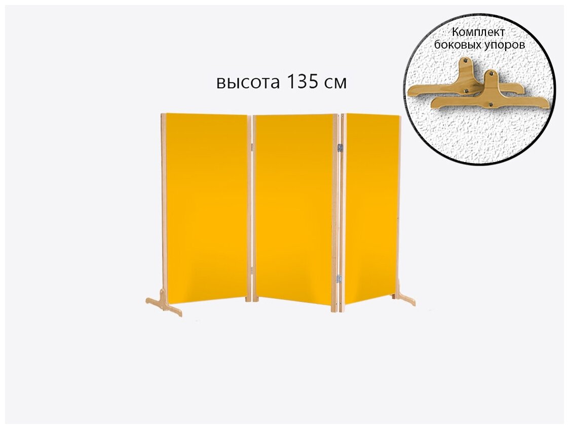 Ширма «Мини ЭКОномочка» (с боковыми упорами) - 3