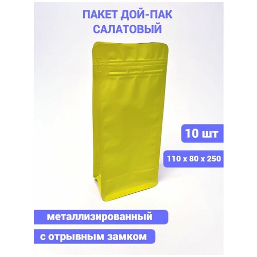 Пакет упаковочный с отрывным замком 110*80*250 см 10шт