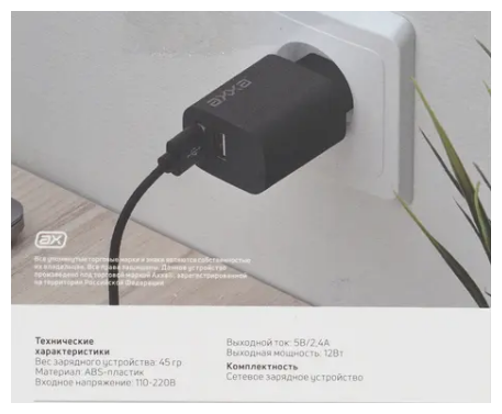 Сетевое зарядное устройство 2 USB 2.4А + кабель USB-A- Micro USB 1m. Адаптер для телефона/смартфонов/Блок питания для Samsung, Xiaomi, Huawei, Apple