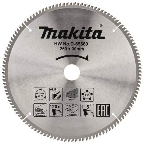 Пильный диск универсальный для алюминия/дерева/пластика, 260x30x120T Makita D-65660