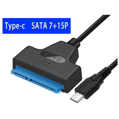 Переходник SATA на Type-C для жёстких дисков / Адаптер-переходник TYPE-C - SATA для HDD