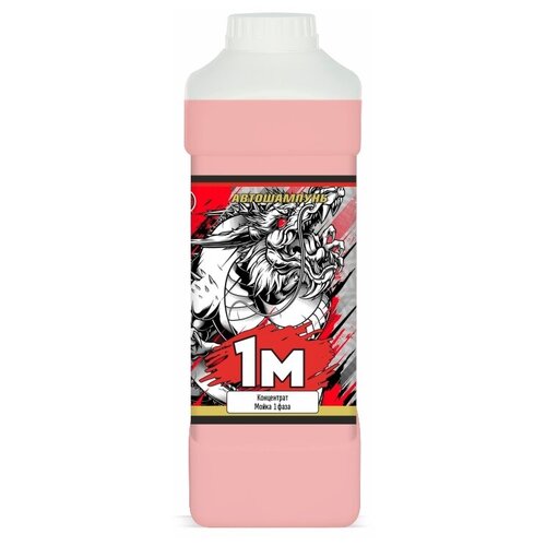 Автошампунь 1M - 1 л.