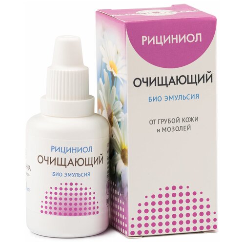 Эмульсия «Рициниол Очищающий», от грубой кожи и мозолей, 30 мл