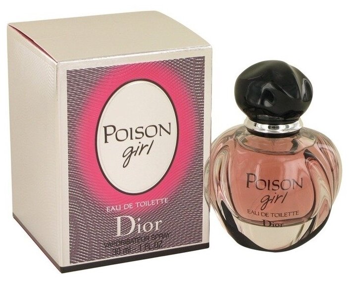 Туалетная вода Dior - фото №5