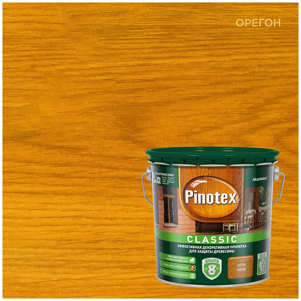  PINOTEX CLASSIC  2,7 .