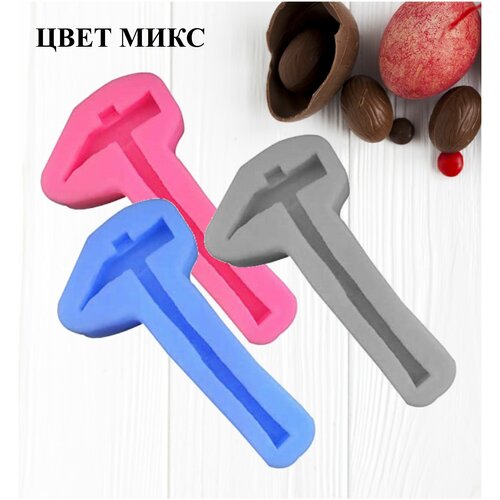 Молд силиконовый молоток 10.6x5.8 см, форма для мастики молоток, молд для украшения из мастики киянка