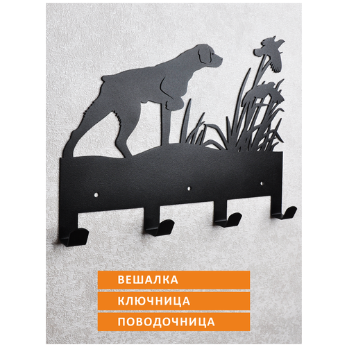 Ключница настенная с 4 крючками из металла Бретон и куропатки, вешалка, поводочница, 25 х 21,5 см